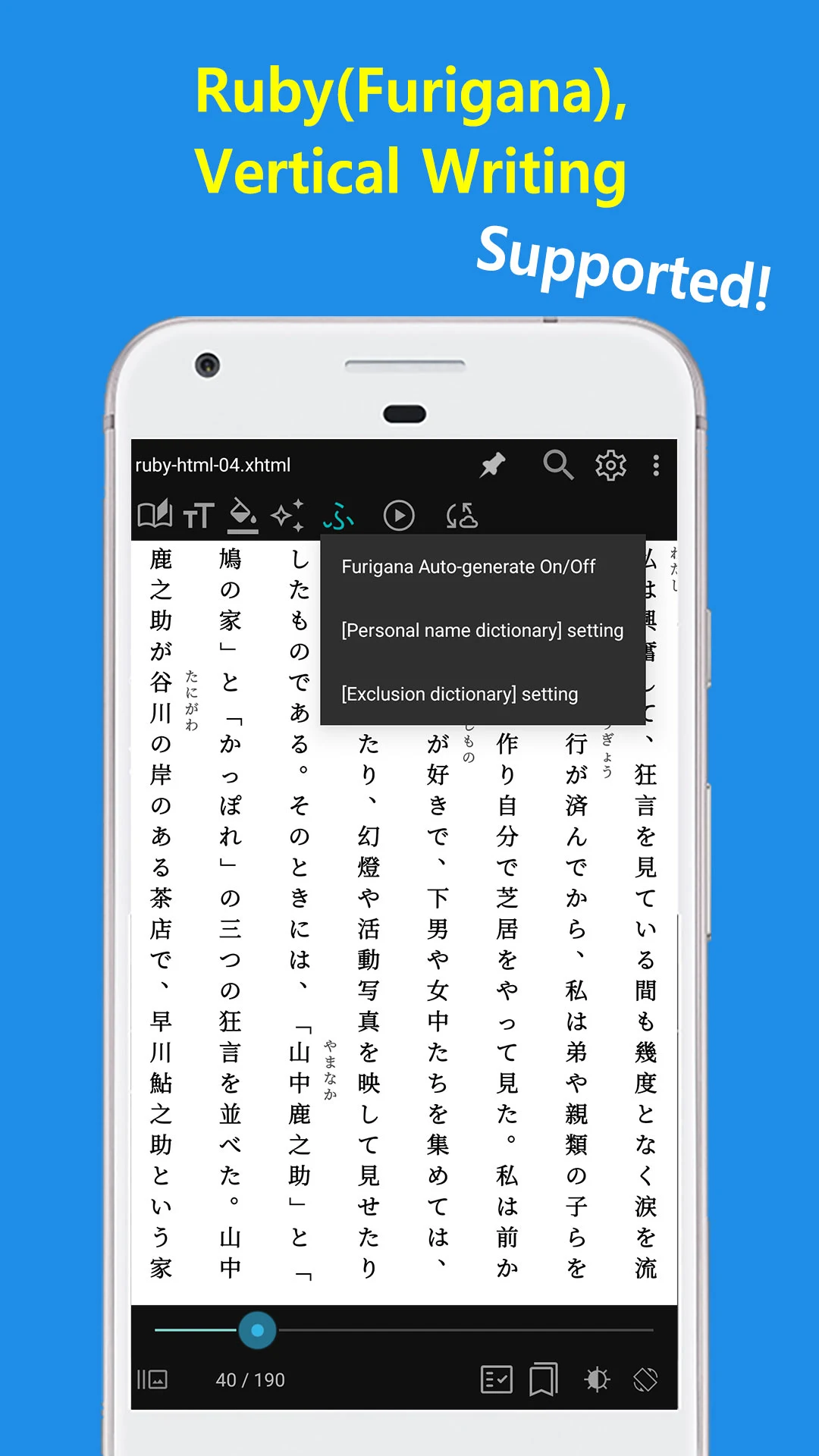 CherieViewer-TTS,EPUB,Comic screenshot